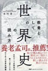 四谷大塚 小2 ジュニア予習シリーズ 2022年4〜7月/9〜12月〜2023年3月