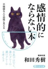 四谷大塚 小2 ジュニア予習シリーズ 2022年4〜7月/9〜12月〜2023年3月
