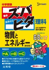 四谷大塚 ジュニア予習シリーズ 2年生 2月号ー5月号【未使用】小2 四谷大塚 小2 ジュニア予習シリーズ 2022年4〜7月/9〜12月〜2023年3月