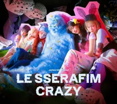 (CD)CRAZY(初回限定盤A) - LE SSERAFIM (PHOTOBOOK付)／LE SSERAFIM
