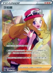 【中古】ポケモンカードゲーム 081/068[SR]：(キラ)セレナのサムネイル
