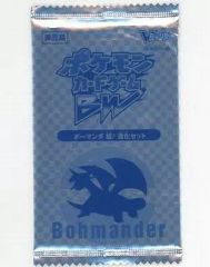 中古】トレカ ポケモンカードゲームBW Vジャンプ2013年1月号付録