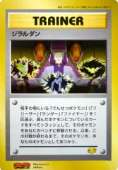 2026年最新】ジラルダンの人気アイテム - メルカリ