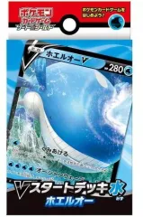 【中古】トレカ ポケモンカードゲーム ソード＆シールド Vスタートデッキ水 ホエルオー