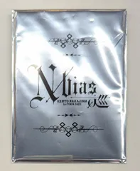 25年N/bias 中島健人 Nカード~天からの宝札~
