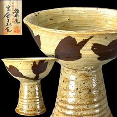 韓国 人間文化財 人間国宝 柳海剛 青磁 ぐい呑み 湯呑み - メルカリ