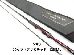 2026年最新】セフィア リミテッドの人気アイテム - メルカリ