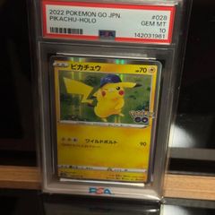 PSA10 3連番 マスカーニャ進化ライン - メルカリ