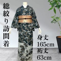 単衣『しょうざん』希少◇生紬□茶屋辻文様□濃グレー◇正絹着物◇MH10 