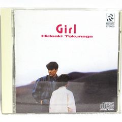 CD】NHKおかあさんといっしょ セトちゃんのみんなともだちにこにこ