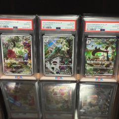 PSA10 スナノケガワ SAR レアコイル AR 3連番 - メルカリ