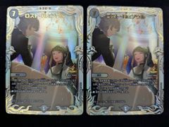 ロストreソウル プロモ2枚 - メルカリ