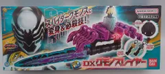 バンダイナムコ 王様戦隊キングオージャー DXクモノスレイヤー