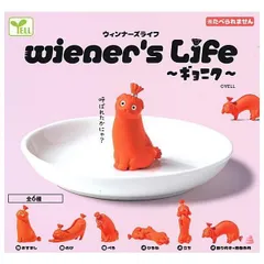 ウィンナーズライフ ギョニク 全6種セット フルコンプ コンプリート ちょんまげ 魚肉ソーセージ ガチャ ガチャガチャ カプセルトイ ミニチュア フィギュア 猫 おすまし 猫 のび 猫 ぺろ 犬 ひるね 犬 立ち 犬 振り向き+渦巻魚肉