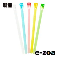 ELPA エルパ 結束バンド リピートタイ スケルトン  150mm/アソート/5本入 TUH-SR150 AS (2661871)