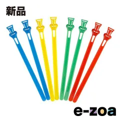 ELPA エルパ 結束バンド カラーリピートタイ  100mm/アソート/8本入 TUH-RT100 AS (2662262)