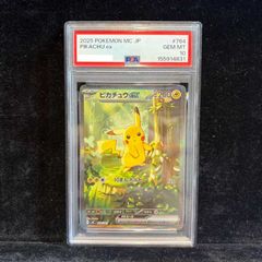PSA10】キングドラEX SR 085/078 1枚 - メルカリ