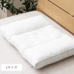 [40×60cm] 寝具 枕(ファブリック) 眠りの姿勢を整える枕 4001のサムネイル