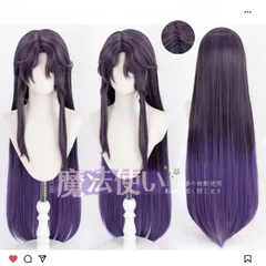 2026年最新】恋と深空 ホムラ コスプレの人気アイテム - メルカリ