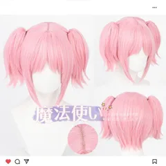 再入荷 特価 鹿目まどか 魔法少女まどか☆マギカ コスプレ ウィッグ+ネット新品 CJF505P089