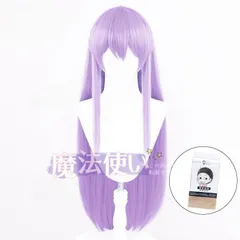2026年最新】優曇華 コスプレの人気アイテム - メルカリ