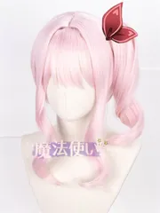 再入荷 特価 暁山瑞希 プロセカ コスプレ ウィッグ+ネット新品 CJF505P299のサムネイル