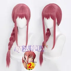 再入荷 特価 チェンソーマン マキマ コスプレ ウィッグ+ネット新品 CJF505P563