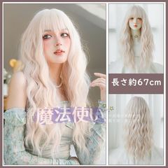 精霊エルサ アナと雪の女王 コスプレ ウィッグ Dハロ 仮装 ディズニー