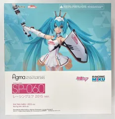 グッドスマイルレーシング figma マックスファクトリー レーシングミク2015ver. SP060