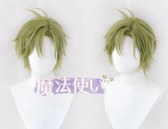 あんさんぶるスターズ!! あんスタ 小鹿ジョイス コスプレ ウィッグ