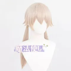 2026年最新】ひふみコスプレの人気アイテム - メルカリ