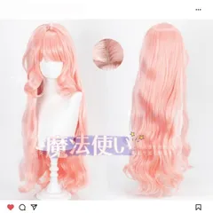 再入荷 特価 レミュアン アークナイツ コスプレ ウィッグ+ネット新品 CJF505P191