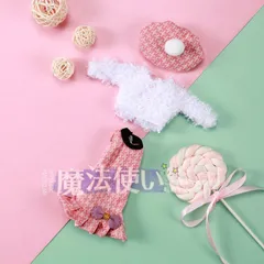 再入荷 特価 ob24 BJD 1/6 ドール 洋服 BJDドール用 BJD カワイイ服 CJF505P589