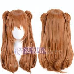 新品】エヴァ アスカ コスプレ用ウィッグ+髪飾りセット 未使用 ライト