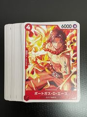 ポートガス・D・エース　10枚 プロモ マッチングバトル 花札 ポートガス・D・エース 1枚 プロモ マッチングバトル 花札 - メルカリ