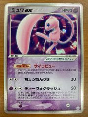 リザードン psa10　プロモ　第2回 ポケモンカードゲーム イラストグランプリ PSA10 リザードン プロモ 143/S-P 第2回 ポケモンカードゲームイラスト
