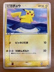 PSA10 リザードン プロモ 143/S-P 第2回 ポケモンカードゲームイラスト