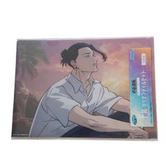 呪術廻戦 セガ ラッキーくじ F賞 クリアファイルセット - メルカリ