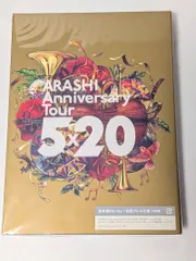 2026年最新】嵐5×20 ポスターの人気アイテム - メルカリ