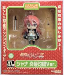 グッドスマイルカンパニー ねんどろいど シャナ 炎髪灼眼ver 047a