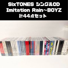レコード SixTONES シングルまとめ売り Imitation〜BOYZ 3形態