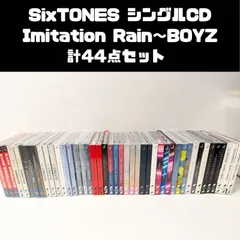 SixTONES シングルCD  計44点セット まとめ売り Imitation Rain ～ BOYZ
