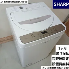 2026年最新】家電セット 一人暮らし 大阪の人気アイテム - メルカリ