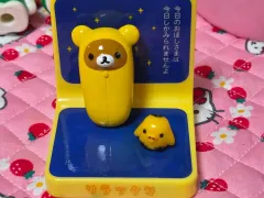 リラックマ フィギュア セット キイロイトリ