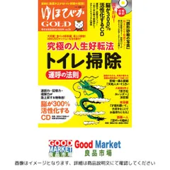 2026年最新】本田健 幸せな小金持ち cdの人気アイテム - メルカリ