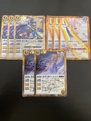 バトルスピリッツ　黄セット
