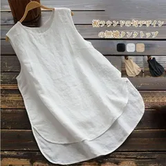 タンクトップ  レディース ロング丈 タンクトップ インナー シンプル オーバーサイズ ゆったり ノースリーブ tシャツ チュニック 大人 お洒落 おしゃれ 重ね着 レイヤード 無地