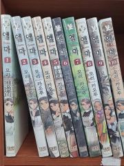 漫画『エマ』全10巻+『 ヴィクトリアガイド』+『アニメーションガイド