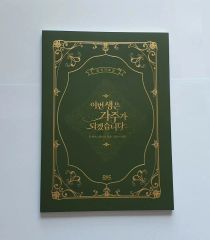 エヴァ 井関修一 egocoroking 画集 イラスト集 同人誌 - メルカリ