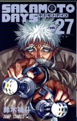 SAKAMOTO DAYS 27 サカモト デイズ 27巻 - メルカリ